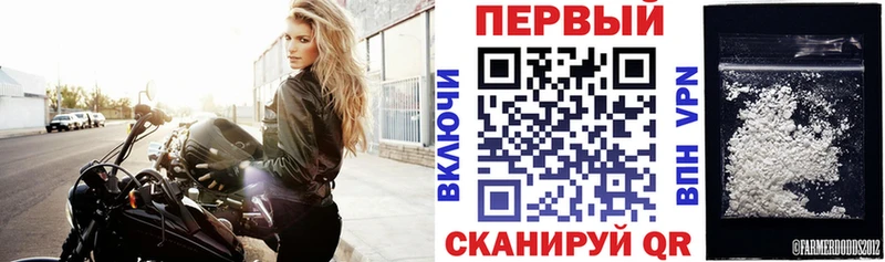 Amphetamine VHQ  блэк спрут ONION  Янаул  где купить наркотик 