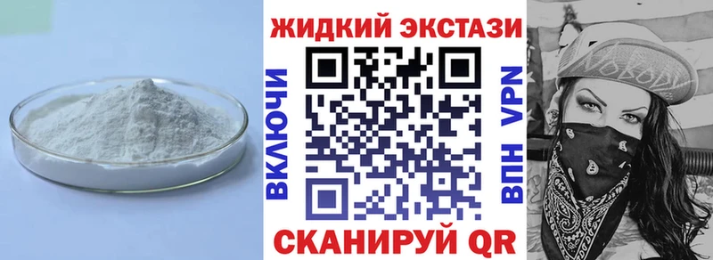 БУТИРАТ BDO 33%  Янаул 