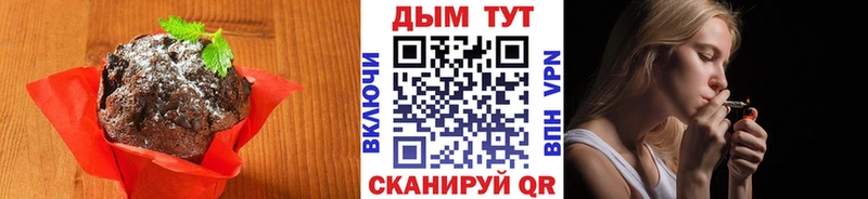 Печенье с ТГК конопля  что такое наркотик  Янаул 