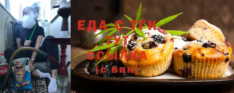 Canna-Cookies конопля  Янаул 