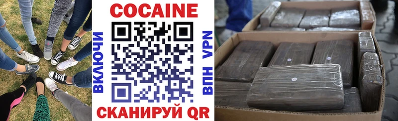 Кокаин 98%  где купить   Янаул 