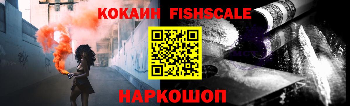 Кокаин 98% Янаул