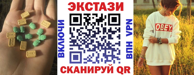 где можно купить наркотик  Янаул  ЭКСТАЗИ таблы 