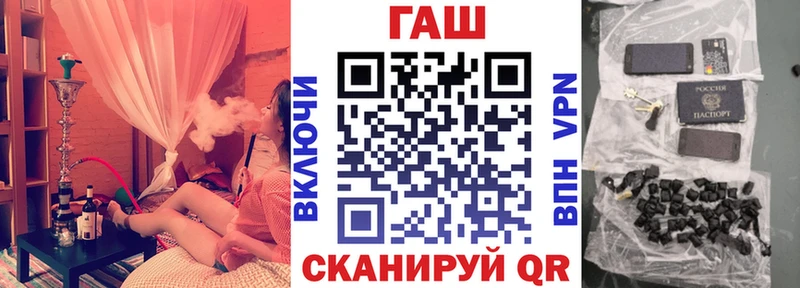 ГАШ 40% ТГК  кракен онион  Янаул  наркота 