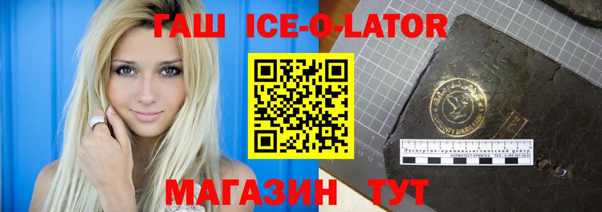 Янаул  Гашиш гарик  Вход с VPN  ГАШ убойный 