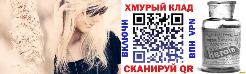 Героин Афган цена Янаул