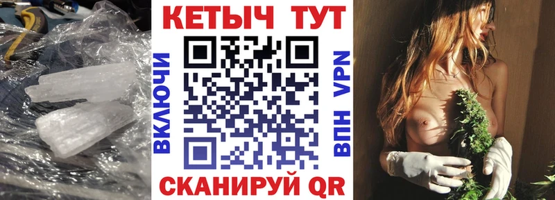 продажа наркотиков  ОМГ ОМГ tor  КЕТАМИН VHQ  Янаул 