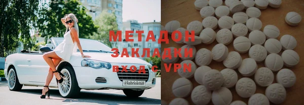 скорость mdpv Кулебаки