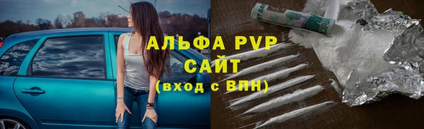 меф VHQ Куйбышев