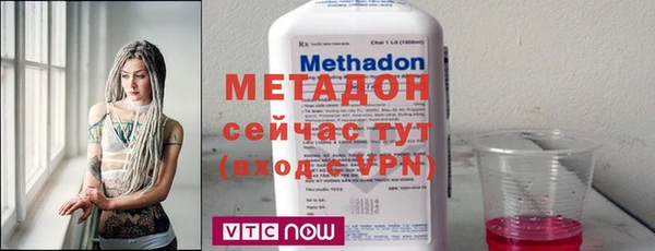 меф VHQ Куйбышев
