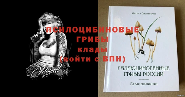 меф VHQ Куйбышев