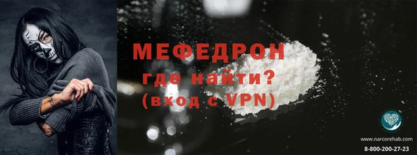 меф VHQ Куйбышев