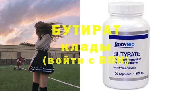 меф VHQ Куйбышев