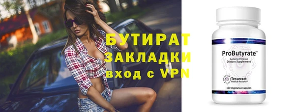 скорость mdpv Кулебаки