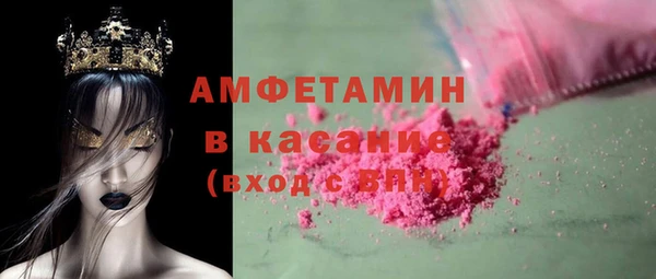меф VHQ Куйбышев