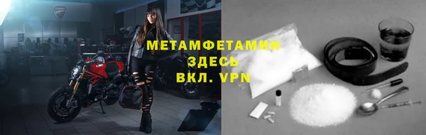 меф VHQ Куйбышев