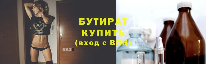 меф VHQ Куйбышев