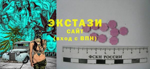 меф VHQ Куйбышев