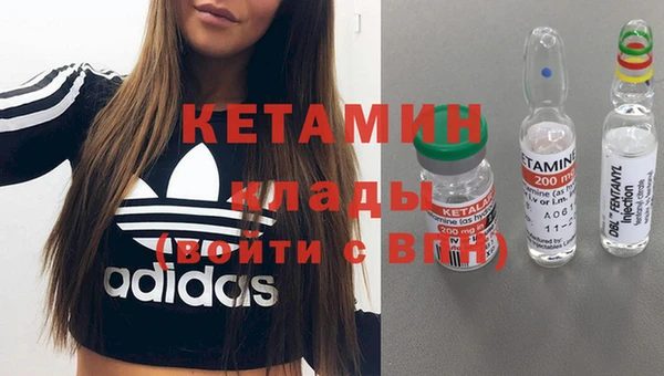 скорость mdpv Кулебаки