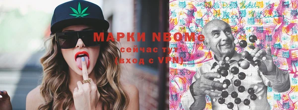 меф VHQ Куйбышев