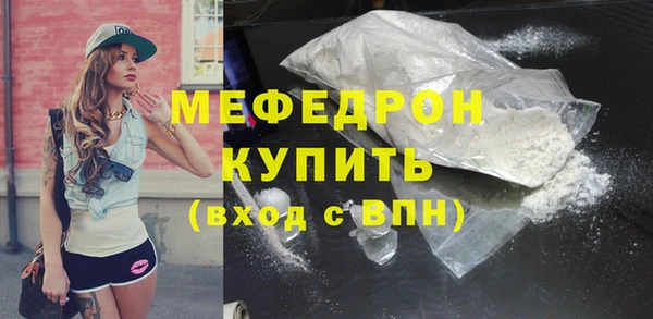 стаф Осташков