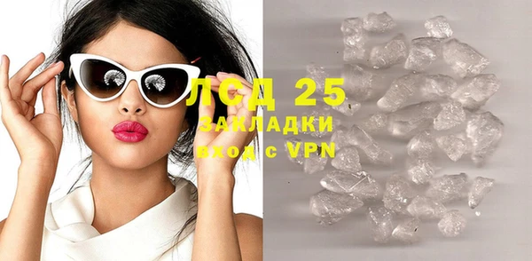 меф VHQ Куйбышев