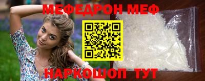 MESCALINE Коммунар