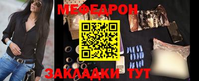 MESCALINE Коммунар