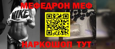 метамфетамин Конаково
