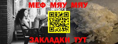 амфетамин Комсомольск-на-Амуре