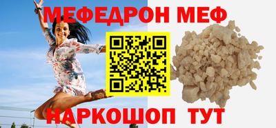 MESCALINE Коммунар
