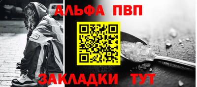 амфетамин Комсомольск-на-Амуре
