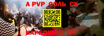 метамфетамин Конаково