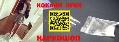 метамфетамин Конаково