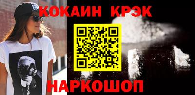 амфетамин Комсомольск-на-Амуре