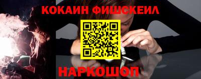 метамфетамин Конаково