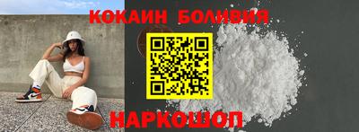 метамфетамин Конаково