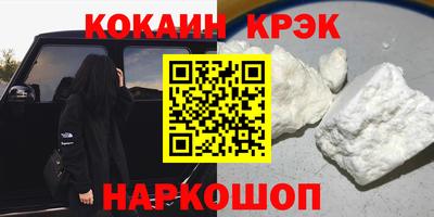 амфетамин Комсомольск-на-Амуре