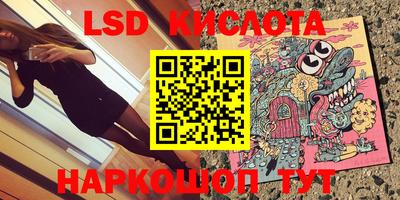 метамфетамин Конаково
