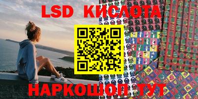 метамфетамин Конаково