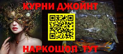 метамфетамин Конаково