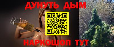 амфетамин Комсомольск-на-Амуре