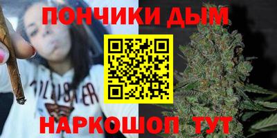 метамфетамин Конаково