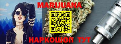 метамфетамин Конаково