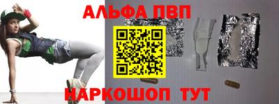 метамфетамин Конаково