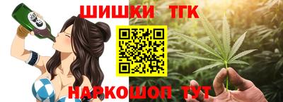 метамфетамин Конаково