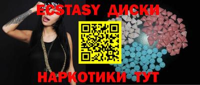 амфетамин Комсомольск-на-Амуре