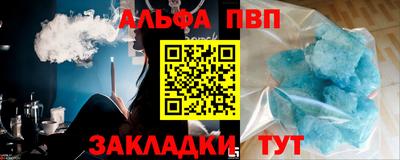 амфетамин Комсомольск-на-Амуре