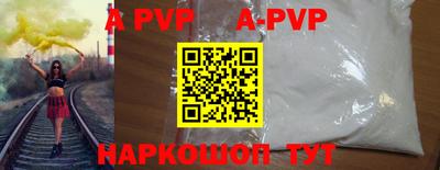 метамфетамин Конаково