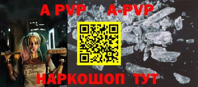 амфетамин Комсомольск-на-Амуре